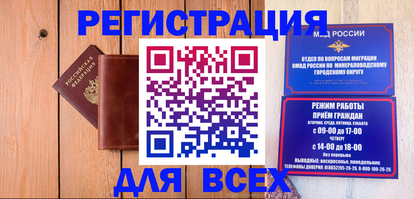 временная регистрация госуслуги в Вольске