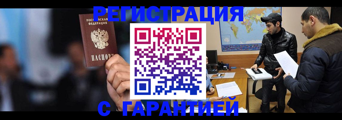 форма 3 в Вольске
