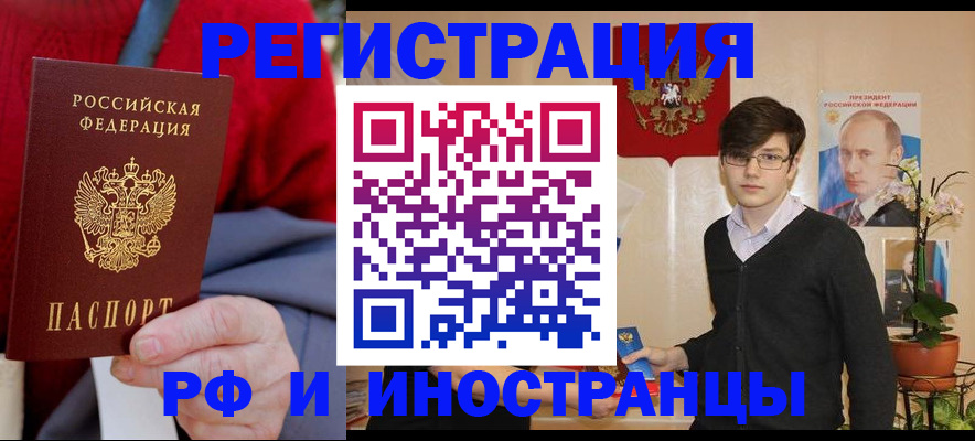 регистрация для школы в Вольске