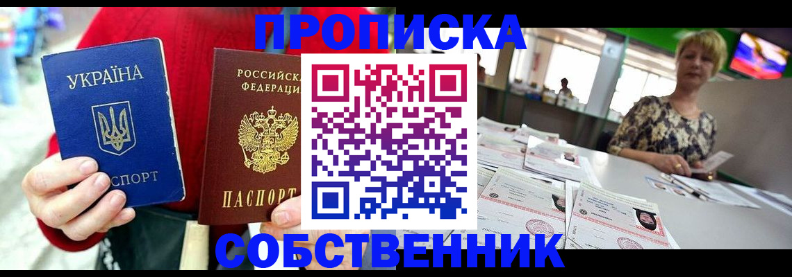 регистрация для школы в Вольске